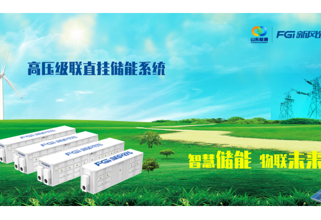開(kāi)局2024：消納“告急”，新風(fēng)光“SVG+儲能”錨定分布式光儲賽道