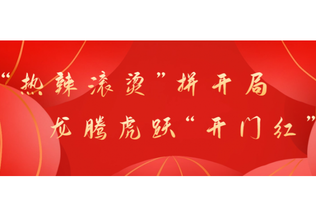 首季開(kāi)門(mén)紅①  場(chǎng)景即需求，新風(fēng)光變頻在光熱+光伏領(lǐng)域實(shí)現新應用